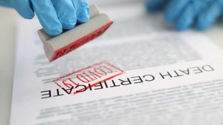 Ληξιαρχική Πράξη Θανάτου